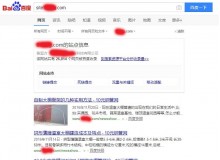 信宜钢管厂上线三月百度收录